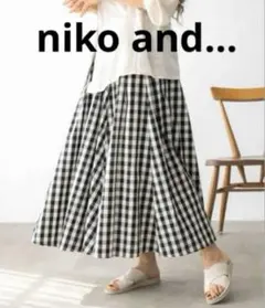 【美品】niko and… ギンガムチェック　イージードライタックスカート　M