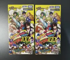 即日発送】デュエルマスターズ ドラゴン娘になりたくないっ！ 2BOX