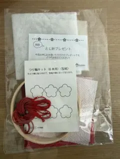 Item thumbnail for item 7602a70a-019a-4260-bf65-17b8224b701b