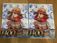 ワンピースカードゲーム 3rd アニバーサリーガイド 未開封 シュリンク付