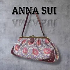 【極美品】ANNA SUI アナスイ がま口 ワンショルダーバッグ 花柄