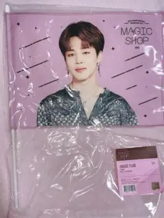 公式　BTS MAGIC SHOP ジミン フラッグ