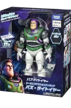 2026年最新】バズ・ライトイヤーの人気アイテム - メルカリ