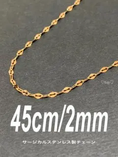 【ペタルチェーンネックレス ゴールド 2mm 45cm】ステンレス a49