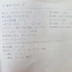 MiスマートBand4 スマートウオッチ説明書.充電器.換えバンド3点