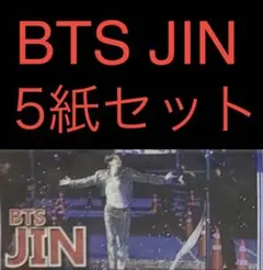 11/2 BTS JIN 「初ソローツアー完走」スポーツ新聞5紙セット