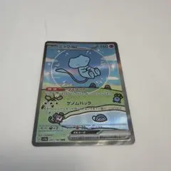 希少 極美品】ミュウex sar 中国語版 梦幻ex ポケモンカード - メルカリ