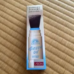 ANESSA パーフェクトUVブラシオンパウダー SPF50のサムネイル
