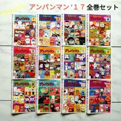 それいけ！アンパンマン 2019年 DVD 全12巻 セット - メルカリ
