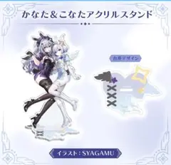 2026年最新】天音こなたの人気アイテム - メルカリ