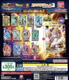 2026年最新】ドッカン アクリルの人気アイテム - メルカリ