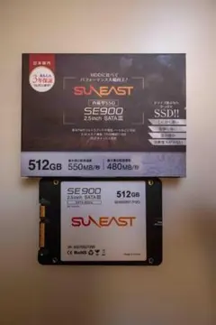 SSD 512GB 2.5インチ　SATAⅢ