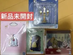 一番くじ ディズニー プリンセス 美女と野獣 4点セット