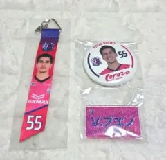 【セレッソ大阪】ブエノ　Vitor Bueno 3点セット