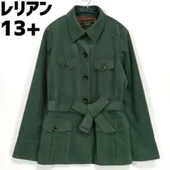 2025年最新】レリアン 13+の人気アイテム - メルカリ