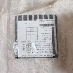 fog はぎれセット レシピ付き 30枚セット