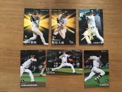 プロ野球チップスソフトバンクホークスカード6枚セット2022 2023年