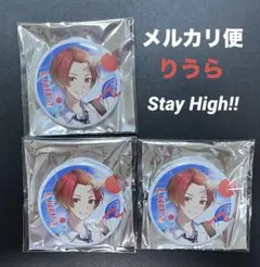 最終価格《りうら》いれいす☆缶バッジ　Stay High!!