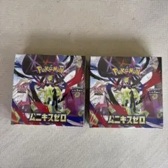 ポケモンカードゲーム ムニキスゼロ 2箱セット