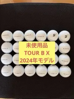 ［未使用品］BRIDGESTONE TOUR B X ゴルフボール 24個のサムネイル