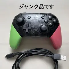 ジャンク　スイッチ　純正プロコン