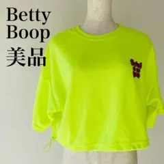 美品希少♡ベティブープ BettyBoop 蛍光イエロー トレーナー　0014B