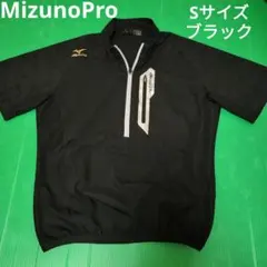 MizunoPro　ミズノプロ　半袖Ｖジャン　ハーフジップ　Sサイズのサムネイル
