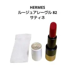 エルメス ネイルカラー 】リミテッド・エディション78 ブラウン