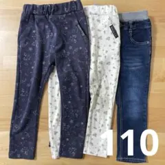 キッズ　デニム　レギンスパンツ　ジーパン　110 長ズボン