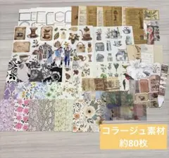 ꉂ☻紙モノおすそ分けꉂ☻900点以上‼️ 2025年最新】紙もの おすそ分けの人気アイテム - メルカリ