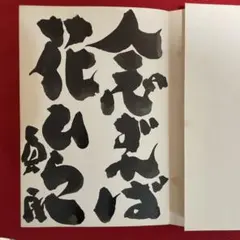 Item thumbnail for item 0f79bc30-04b3-4c6d-ad38-0a70f82654df