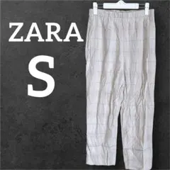 ZARA 【S】ベージュ チェック柄 カジュアルパンツ ウエストゴム