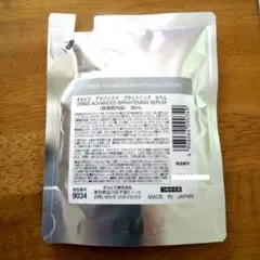 オルビス　アドバンスドブライトニングセラム　 詰め替え用