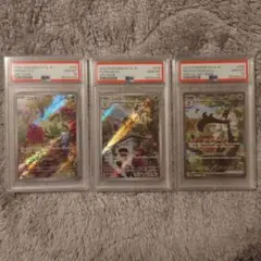 【新品・未開封】　ニャオハ　ニャローテ　マスカーニャ　PSA10 連番