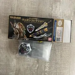 ゼルダの伝説 ウェポンコレクション ハイリアの盾