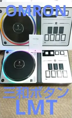 beatmania フェニックスワン 新基板 ライトニング モデル 三和 静音 beatmania フェニックスワン 新基板 ライトニング モデル 三和 静音