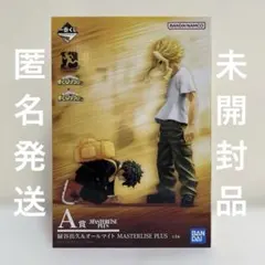 一番くじ 僕のヒーローアカデミア A賞 緑谷出久＆オールマイト フィギュア