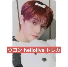 ATEEZ hellolive サイン会 ヨントン 特典トレカ ユノ - メルカリ