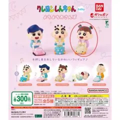 クレヨンしんちゃん baby よちよちおさんぽ　ネネちゃん