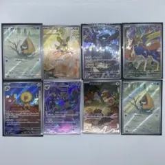 倫*郎様 ポケモンカードAR8枚セット