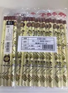 阪神タイガースのフレーバー鉛筆