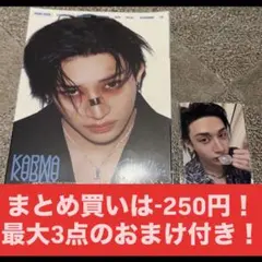 しゅうさま専用