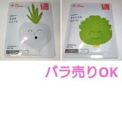 カインデスト　かぶ＆キャベツ