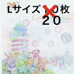 ディズニーリゾート　ダッフィーフレンズ 2周年　ショッピング袋　　Lサイズ