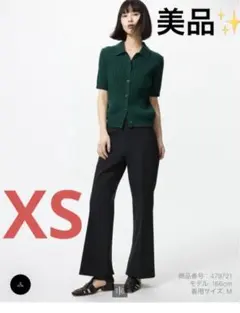 UNIQLO✨美品✨スマートフレアパンツ ブラック XS 定価3,900円