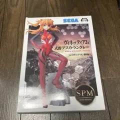 式波・アスカ・ラングレー SPM フィギュア