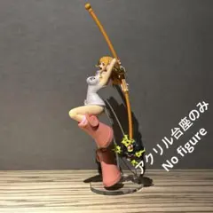 ※アクリル台座のみ ワンピース　バトルレコード　ナミ　フィギュア用台座