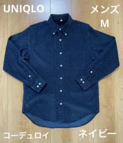 美品　ユニクロ　コーデュロイ　ドット　シャツ