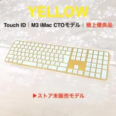 極上優良品｜限定｜イエロー｜TOUCH ID｜MAGIC KEYBOARD｜純正