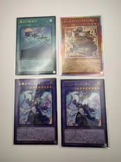2026年最新】collection 遊戯王の人気アイテム - メルカリ